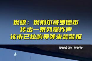 媒体人：崔康熙身体不适缺席泰山队赛前，将由助教金铉敏代为出席